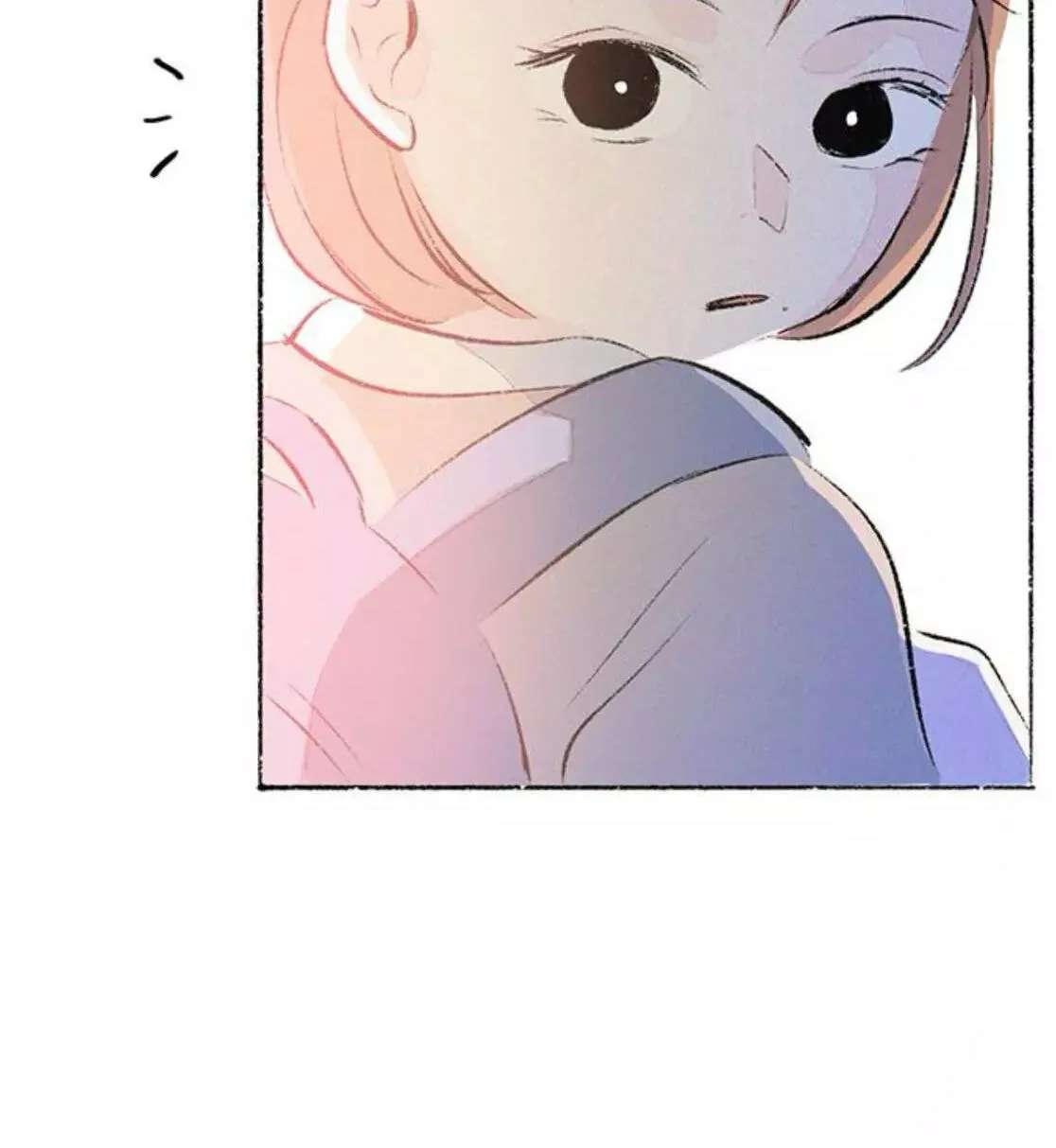 Why Don't I Have Anyone by My Side? Chapter 63 - page 96