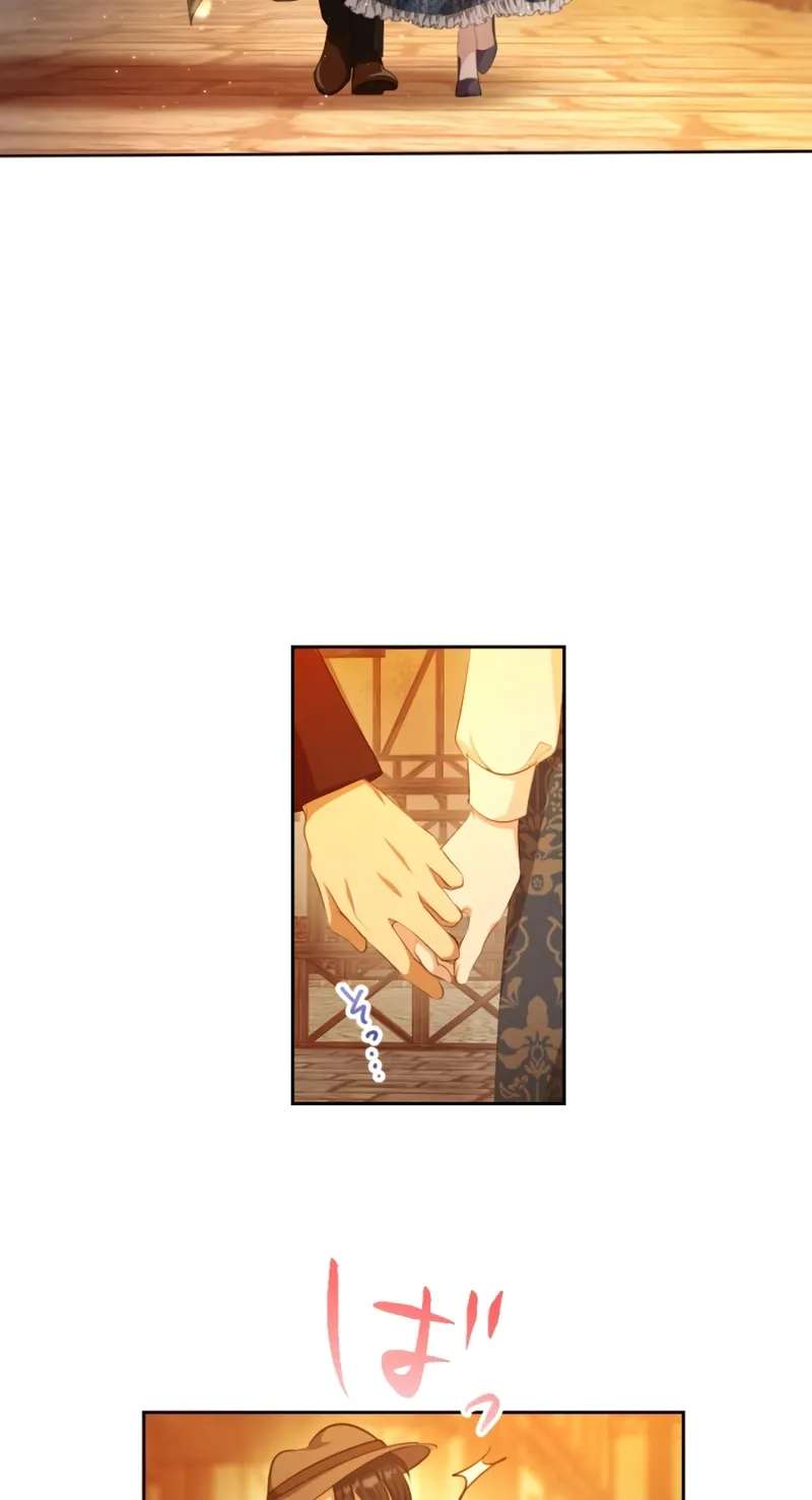 The Unhappy Poison Witch's Happy Marriage Chapter 14 - page 47