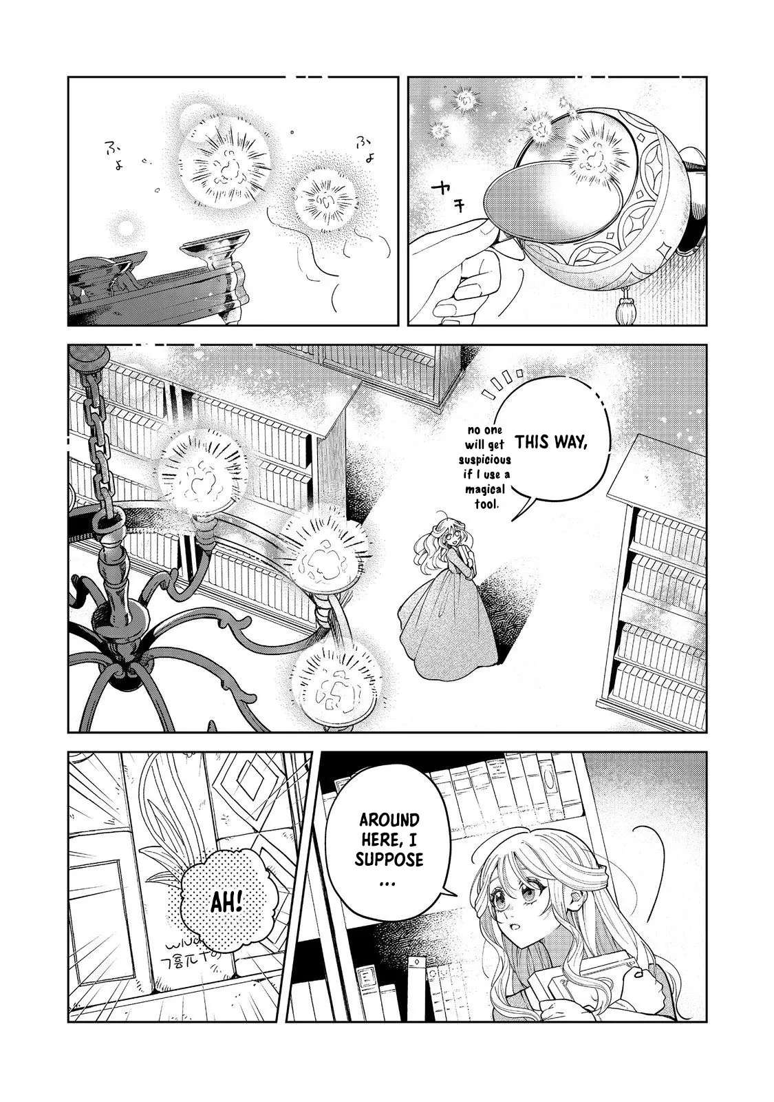 The Cursed Princess Wants to Study Magical Plants Chapter 1 - page 17