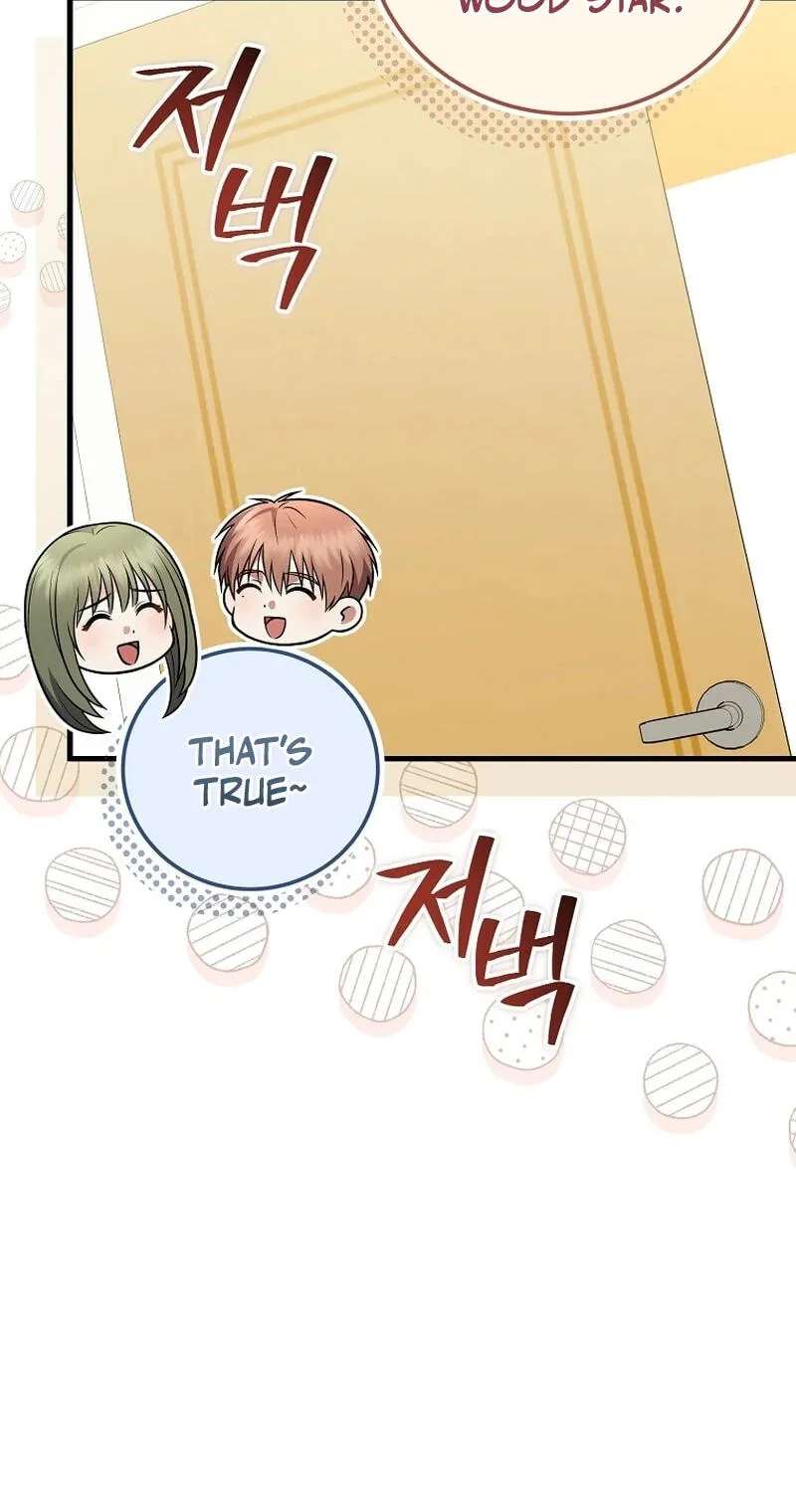 A Superstar From Birth Chapter 105 - page 8