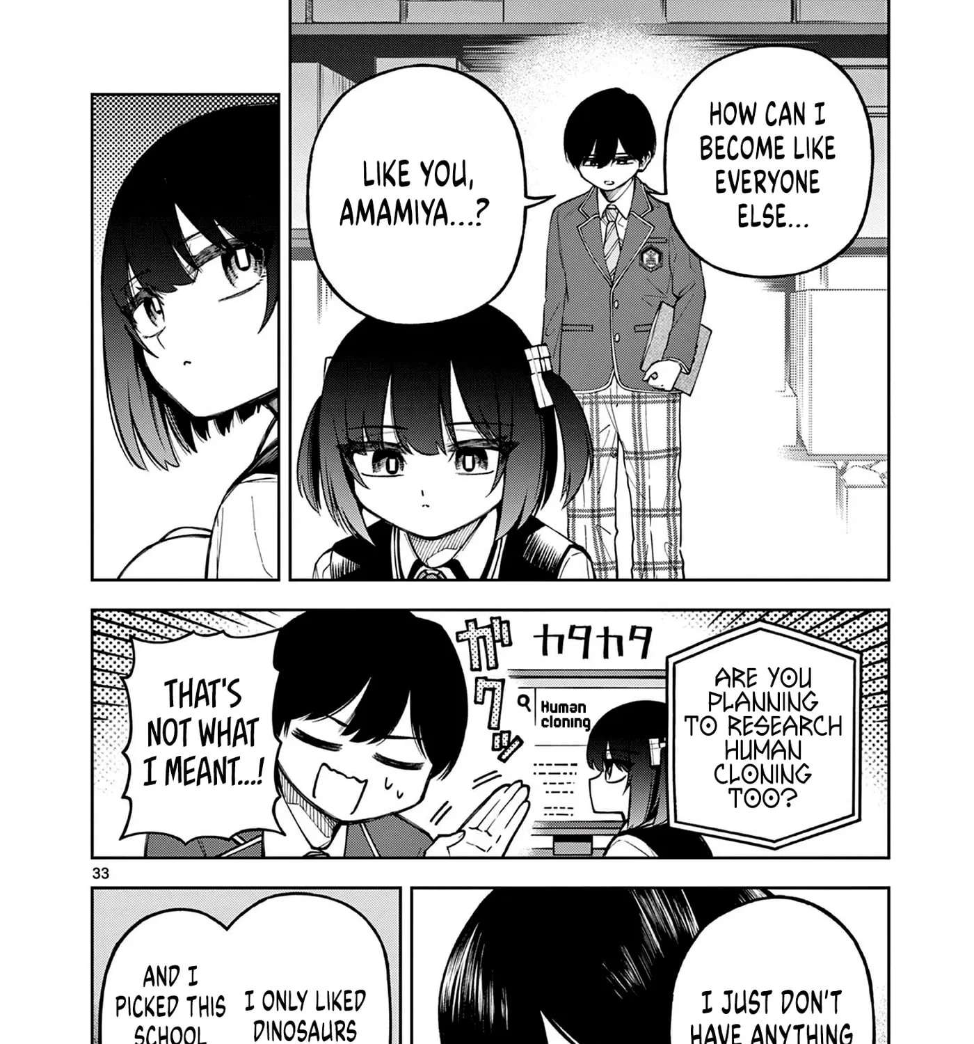First Love Algorithm Chapter 1 - page 62