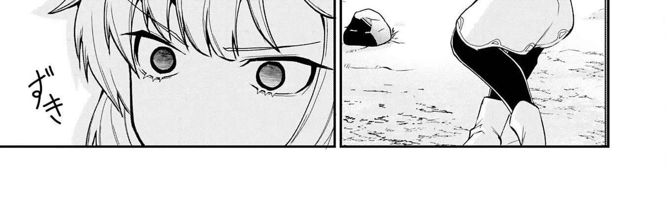 Jingai Kenshi wa Chikara ni Miserare Ura Meikyuu wo Kouryaku Su Chapter 10 - page 32