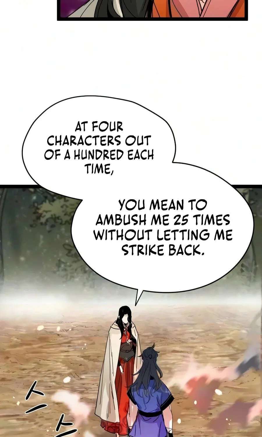 Chronicles of a Doomed Prodigy Chapter 94 - page 18