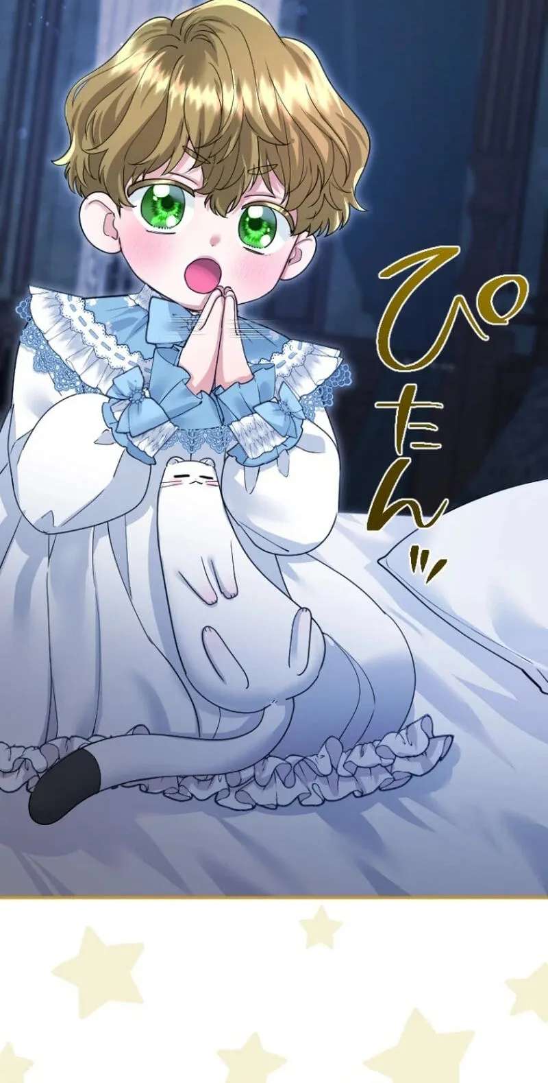 Munou na Mamahaha desu ga, Kazoku no Dekiai ga Tomarimasen! Chapter 158 - page 87