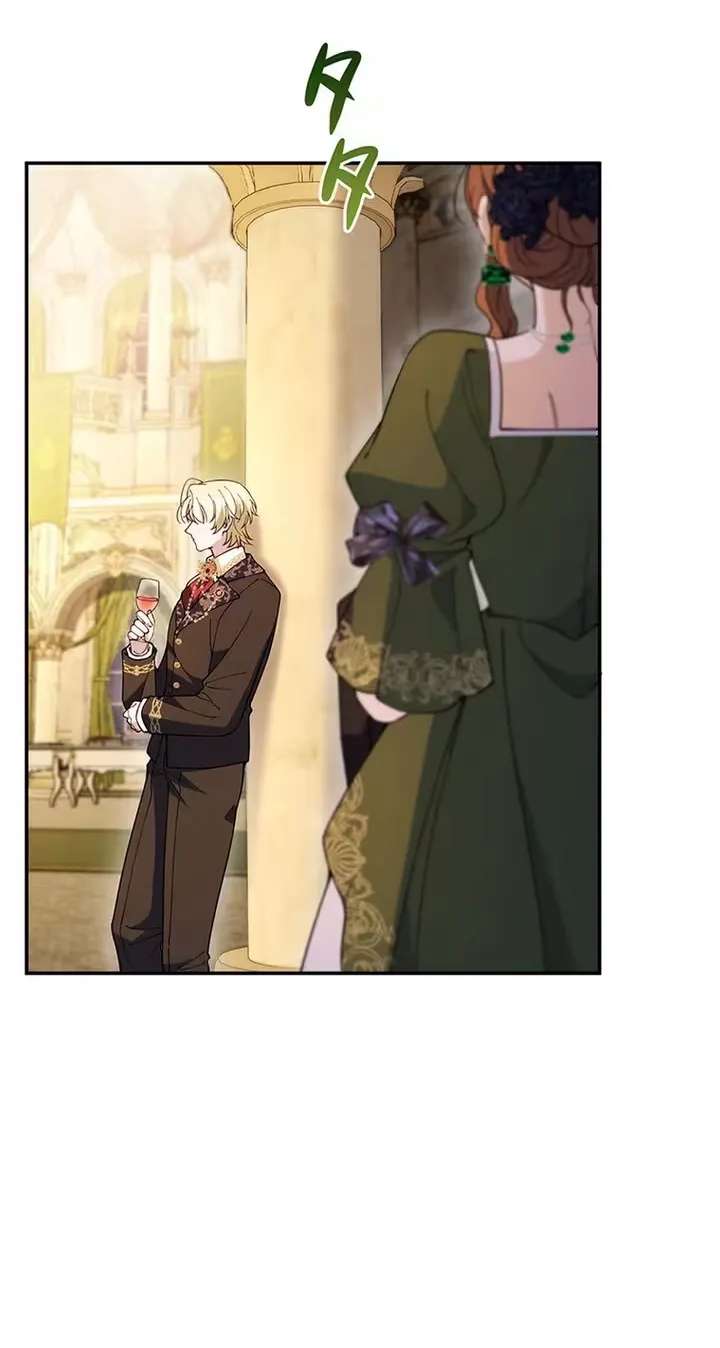 I Became the Tutor to the Wolf Duke Chapter 22 - page 19