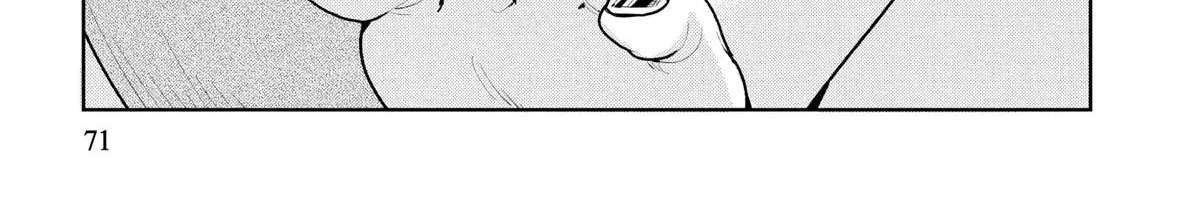 Kemutai Ane to Zurui Imouto Chapter 3 - page 2