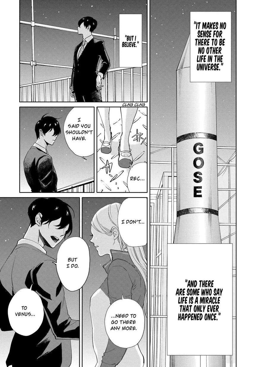 Arakawa Under The Bridge Chapter 400.5 - page 24