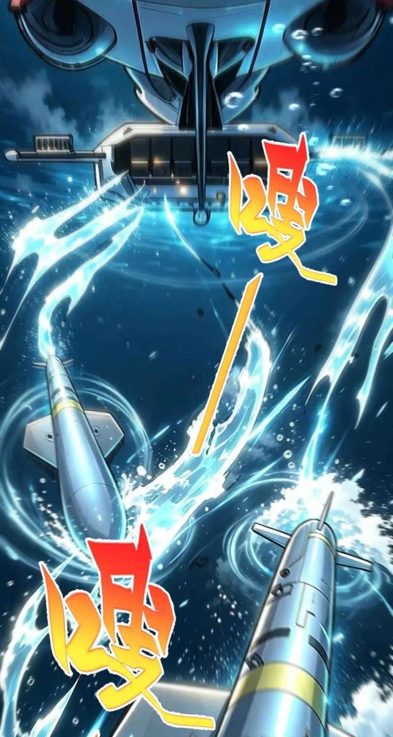 Nuclear Slash Technique꞉ One Hit, One Kill Chapter 55 - page 22