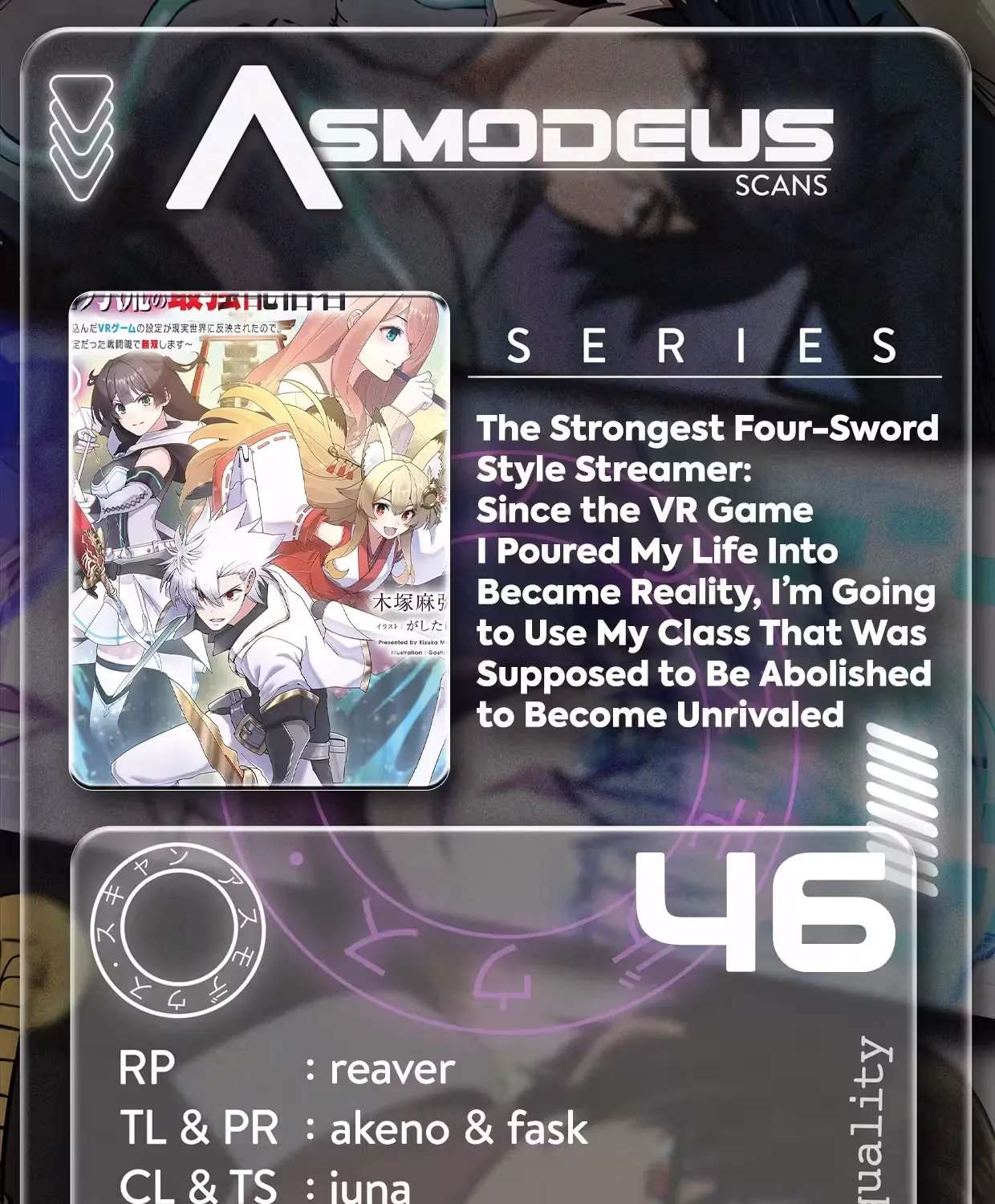 The Strongest Four Sword Style Streamer: Dominating with a Soon-to-be-Discontinued Combat Class in a VR Game Setting Reflected in the Real World Chapter 46 - page 1