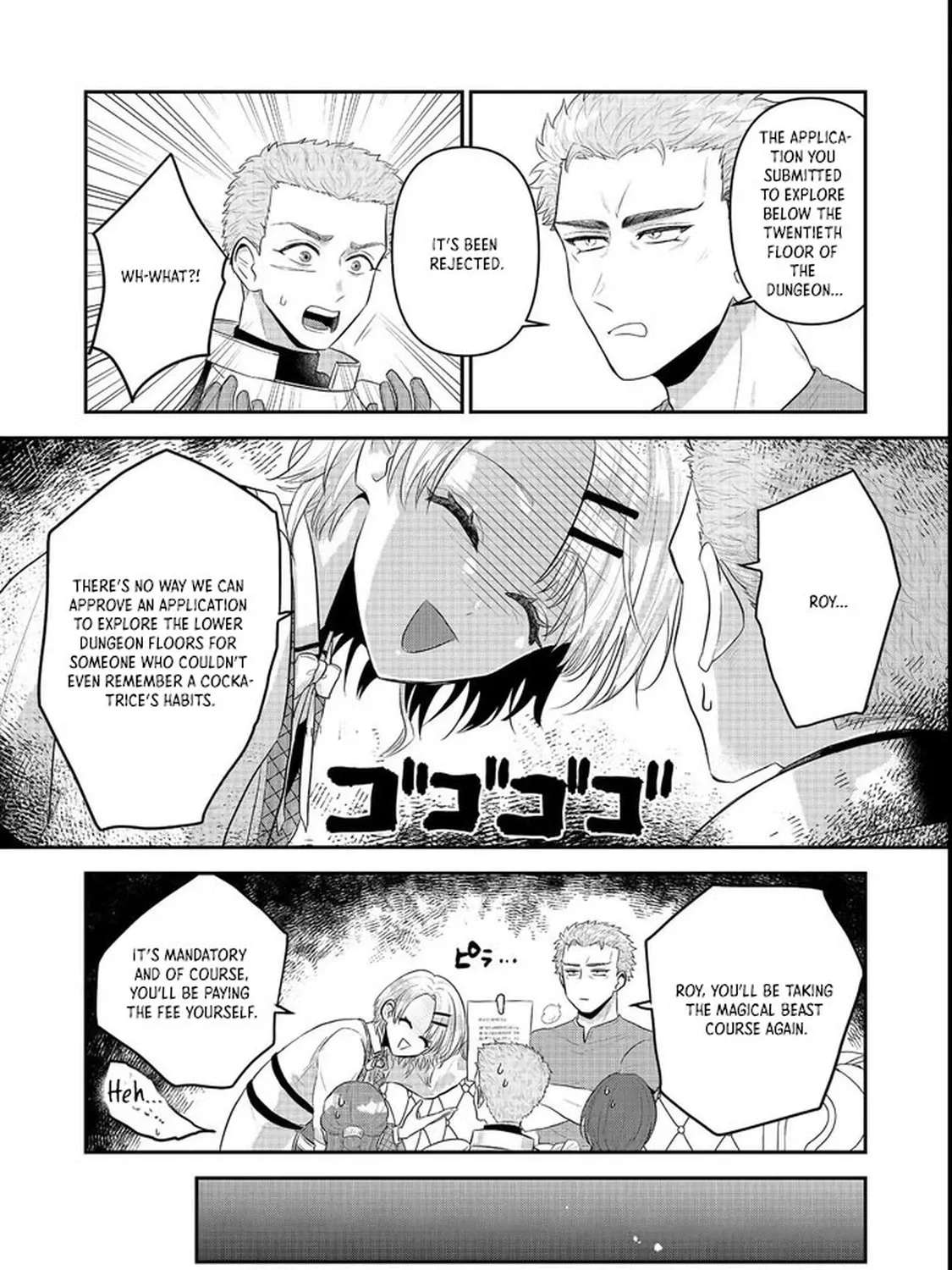 Guild no Uketsuke-jou wa Teiji Agari no Yume wo Miru Chapter 2 - page 18