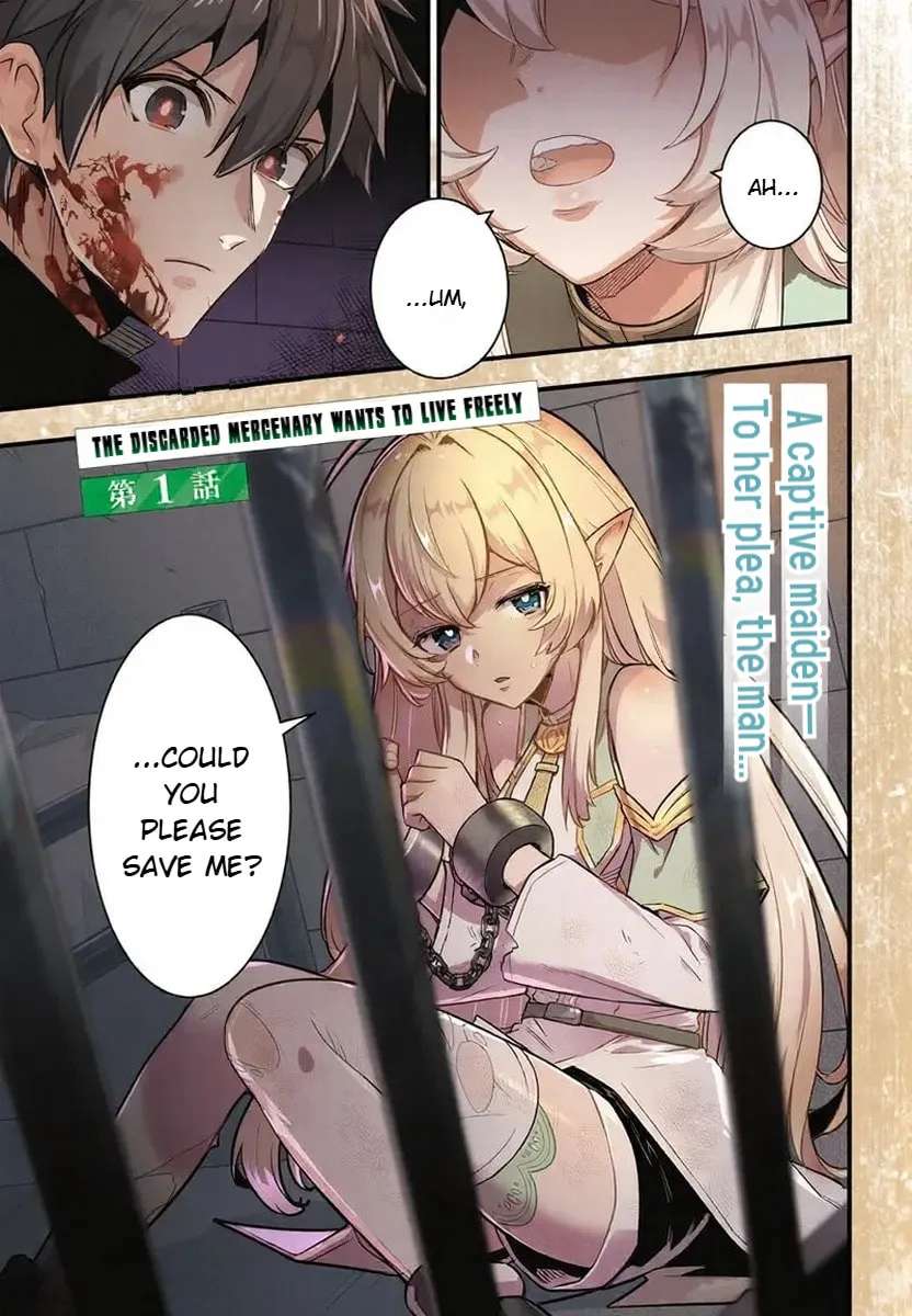 Suterare Youhei wa Jiyuu Kimama ni Ikitai Chapter 1.1 - page 2