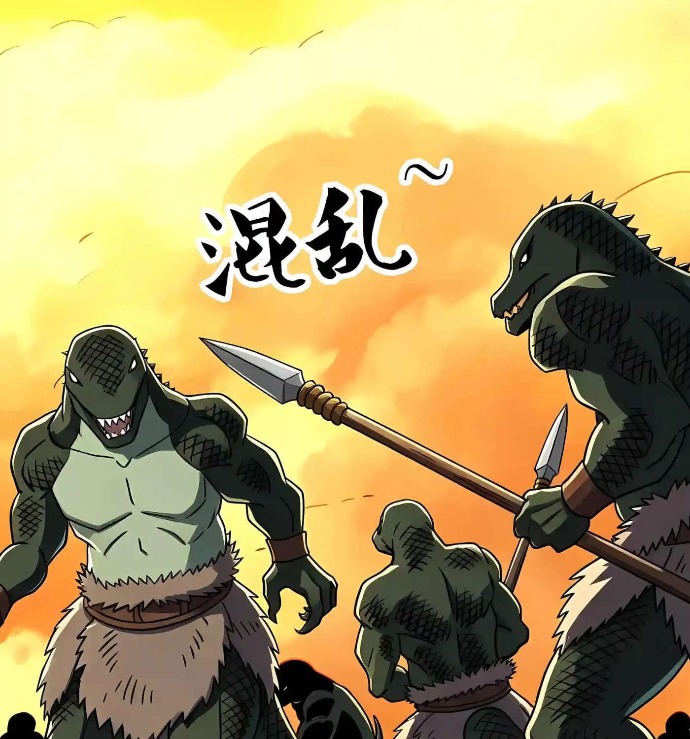Global Beast Tamer: I Can See The Path Of Evolution Chapter 105 - page 111