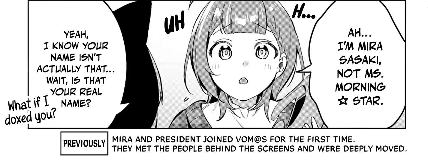 After-school at the Vocaloid Research Club Chapter 26 - page 8