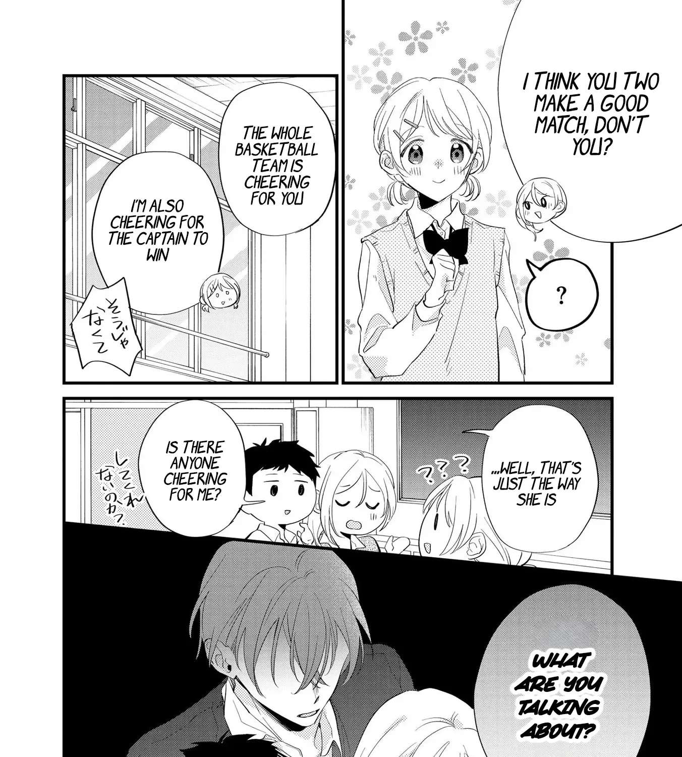 Agasa-Kun Wa Yande Iru. Chapter 5 - page 17