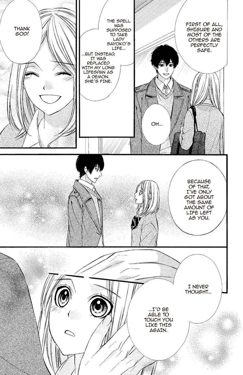Meikyuu Romantica Chapter 15 - page 35