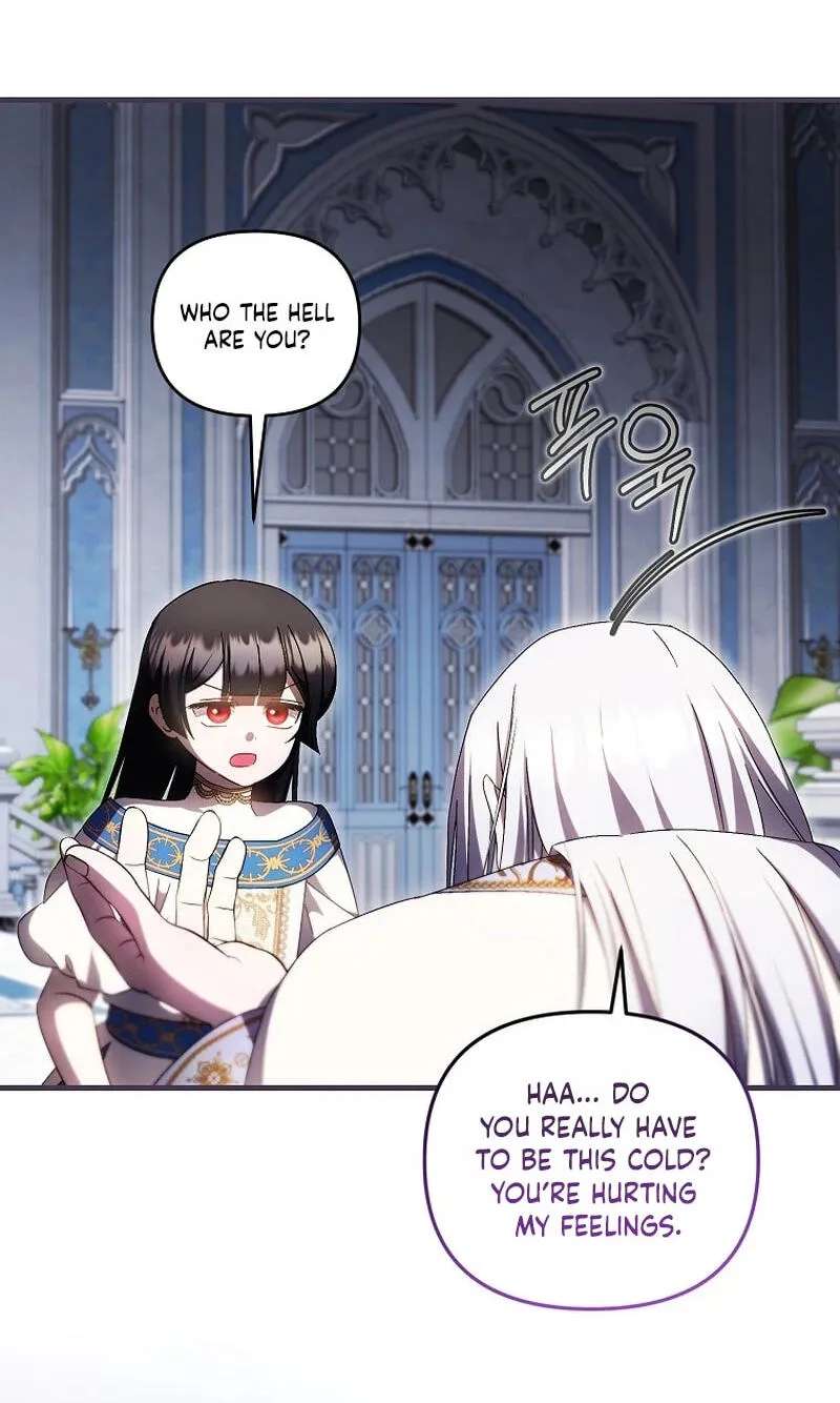 Being Loved for the First Time Chapter 107 - page 13