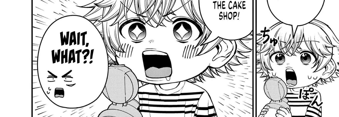 Wrench to Kudamono (Pre-Serialization) Chapter 7 - page 16