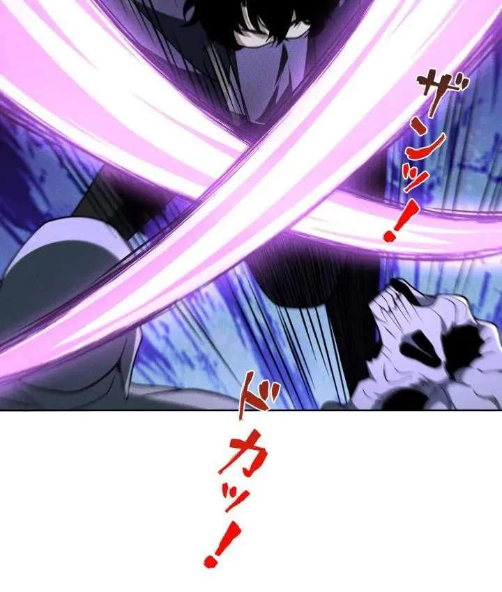 I’ll Spend My Fortune to Become the Strongest Before the Game Ends Chapter 22 - page 49