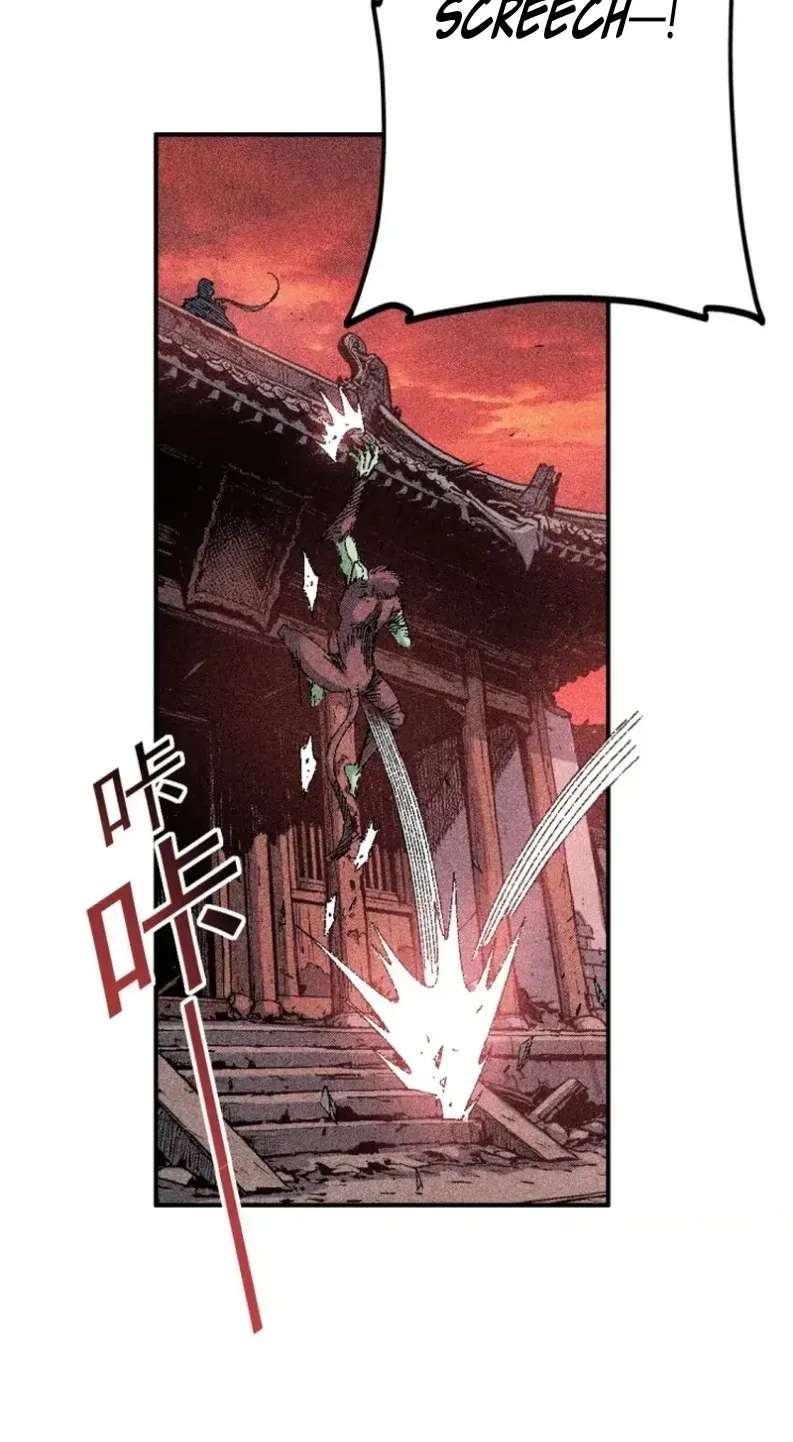 Two Worlds: I Have an Ancient Martial Arts World Chapter 9 - page 57