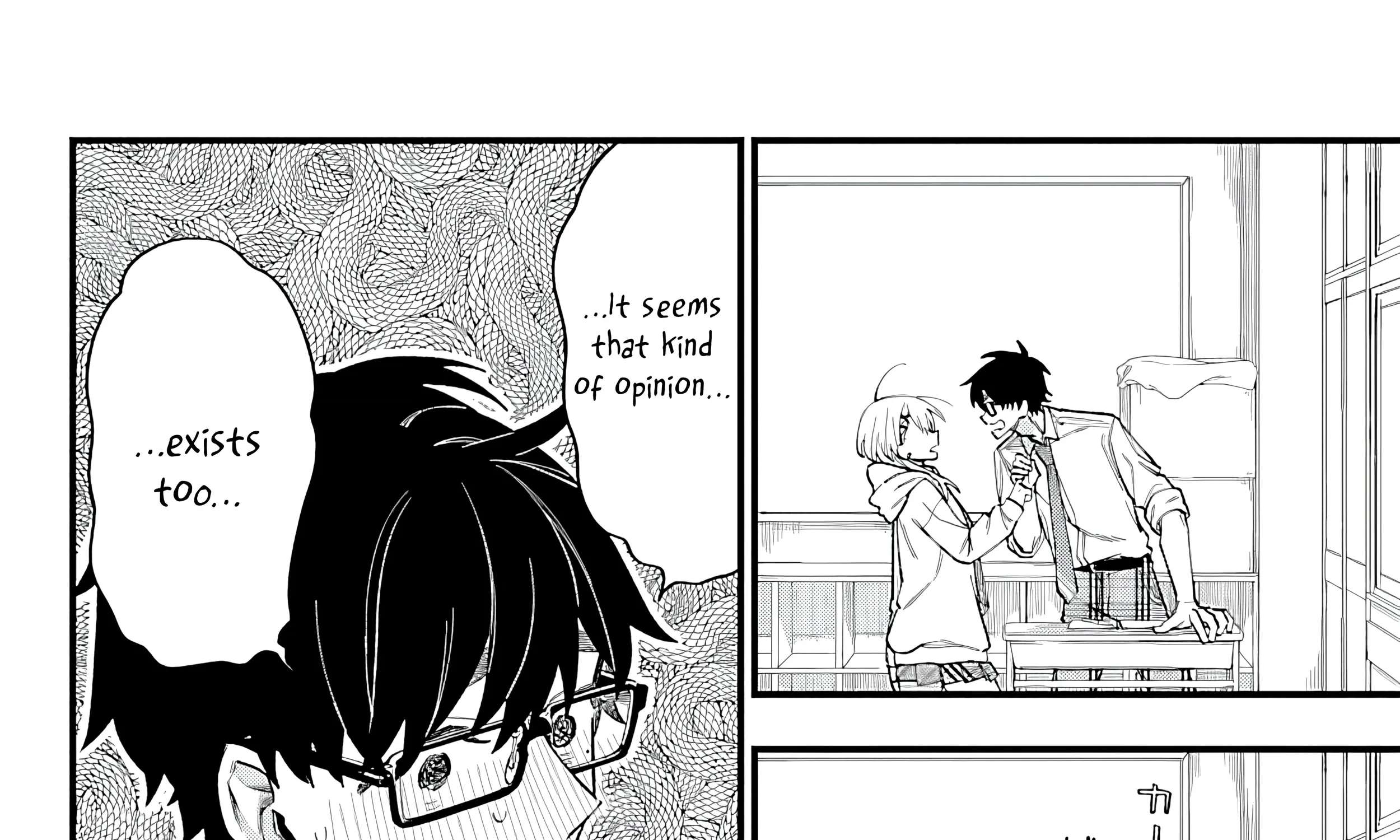 Ogamida-san Wants To See Your Blushing Face Chapter 1 - page 55
