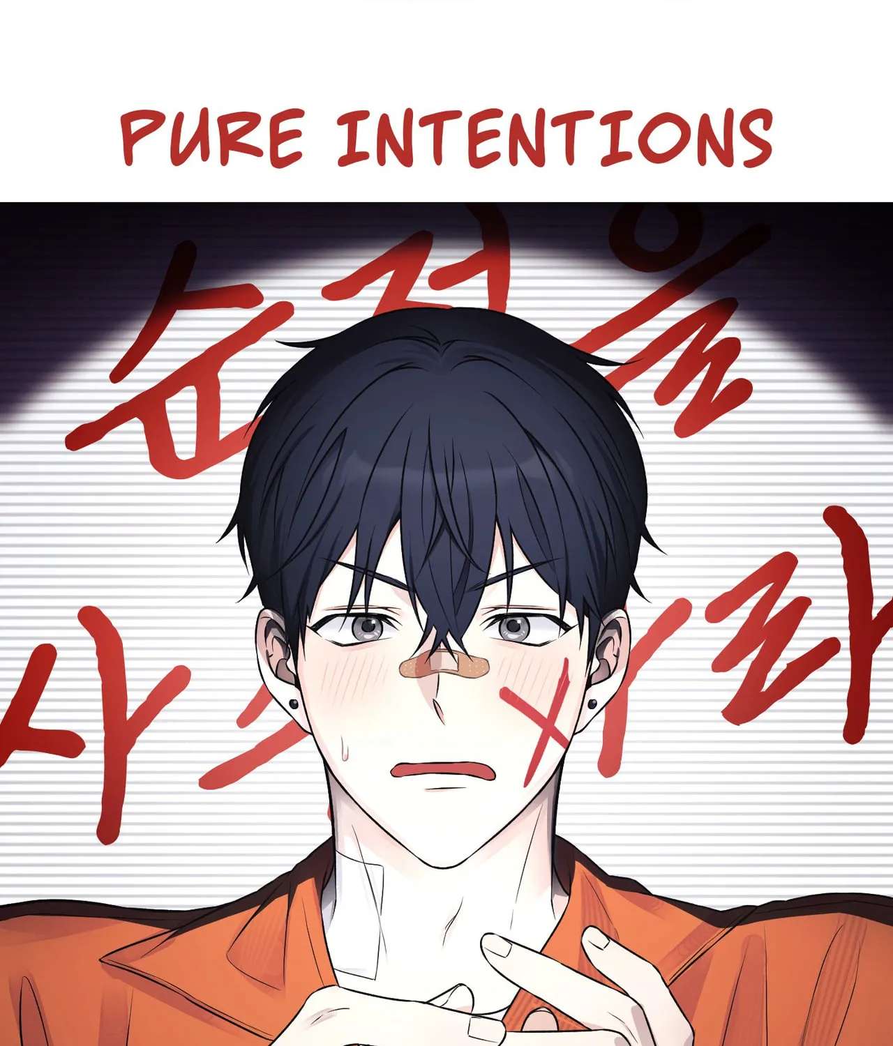 Pure Intentions Chapter 46.1 - page 33
