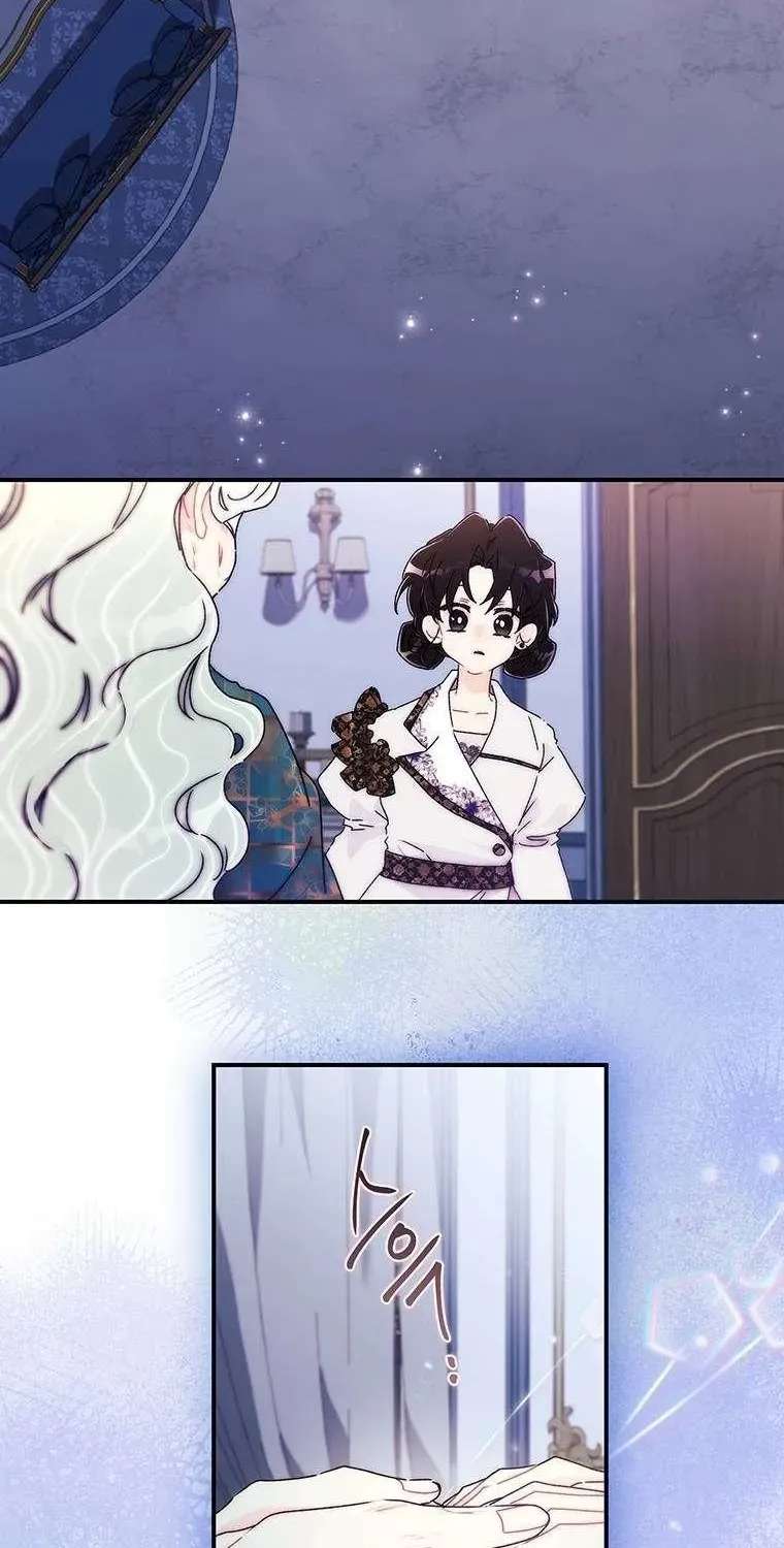 I Became The Male Lead’s Adopted Daughter Chapter 175 - page 56