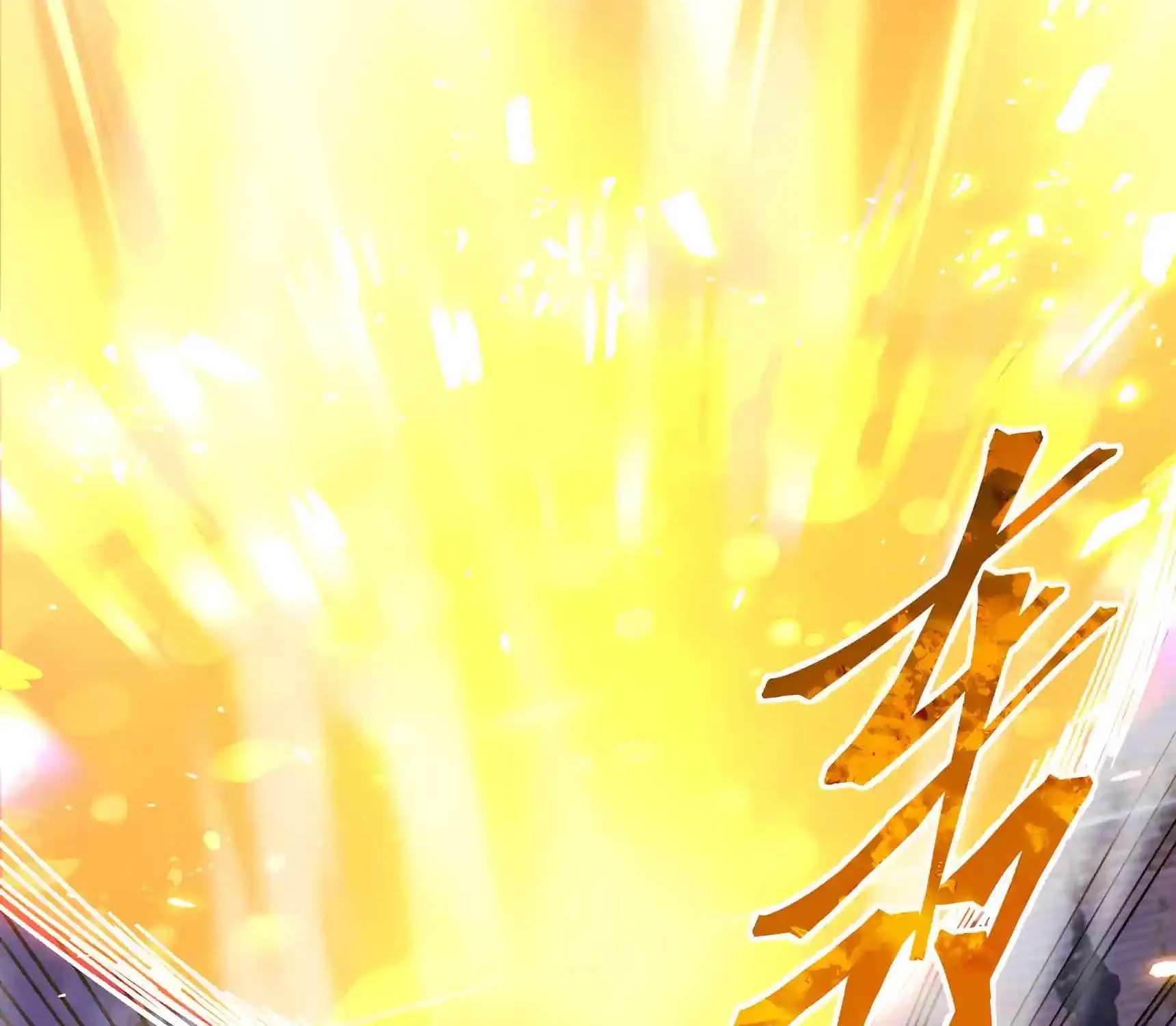 Logging 10,000 Years into the Future (Apex Future Martial Arts) Chapter 348 - page 109
