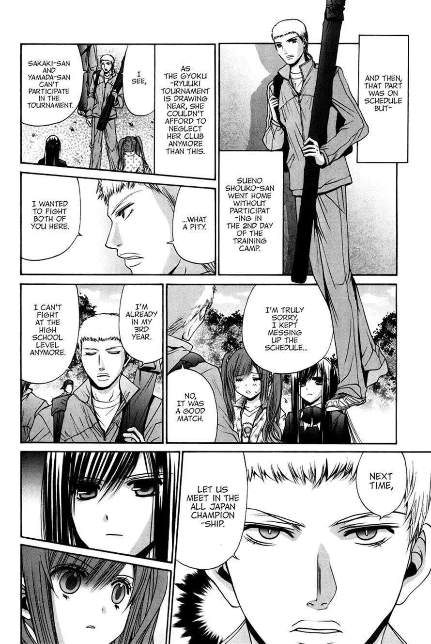 Bamboo Blade Chapter 109 - page 12
