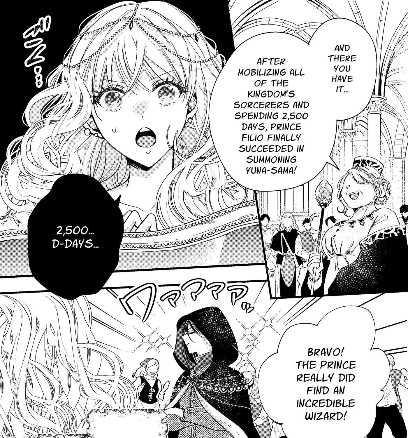 Tensei Ningyo wa Dekiai Ouji ni Torawareru Chapter 1 - page 17
