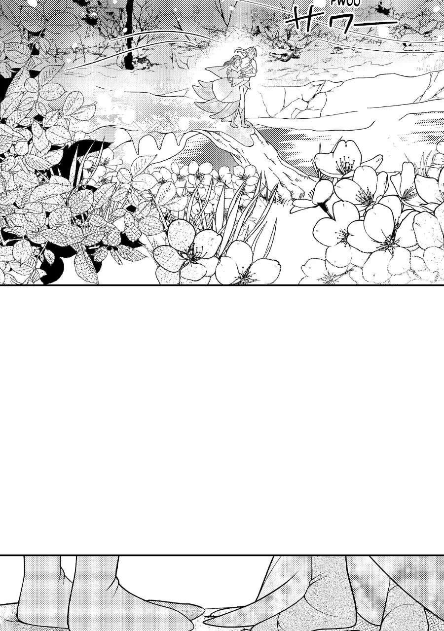 Wings of Starlight Chapter 25 - page 15