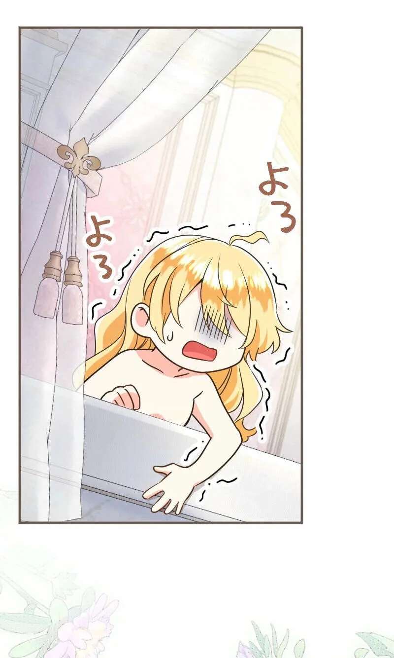 Zense no Otto Datta Yandere Koushaku ni Tsukamarimashita Chapter 36 - page 48