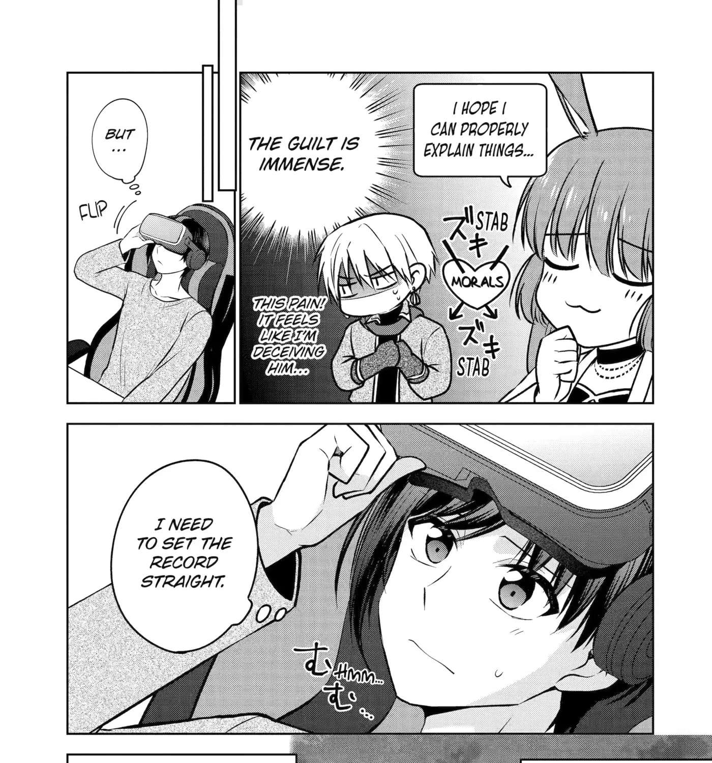 Don't Pry Into People's Genders in Online Games! Chapter 6 - page 25