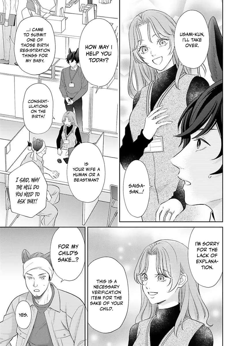 Mating Leave: My Beastman Husband's True Heat Won't Stop Chapter 7 - page 12