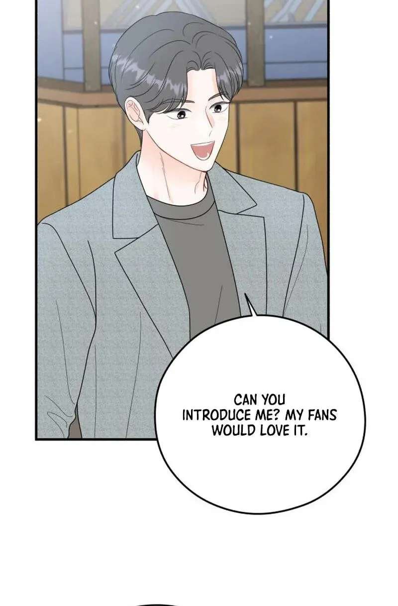 One and Only (Lim Joo-Yi) Chapter 54 - page 12