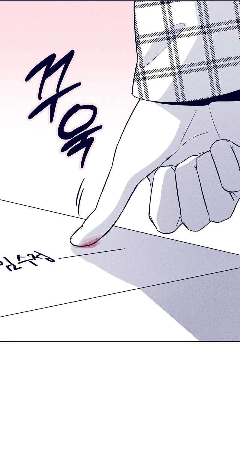 The Star Next Door (Pre-Serialization) Chapter 32 - page 19