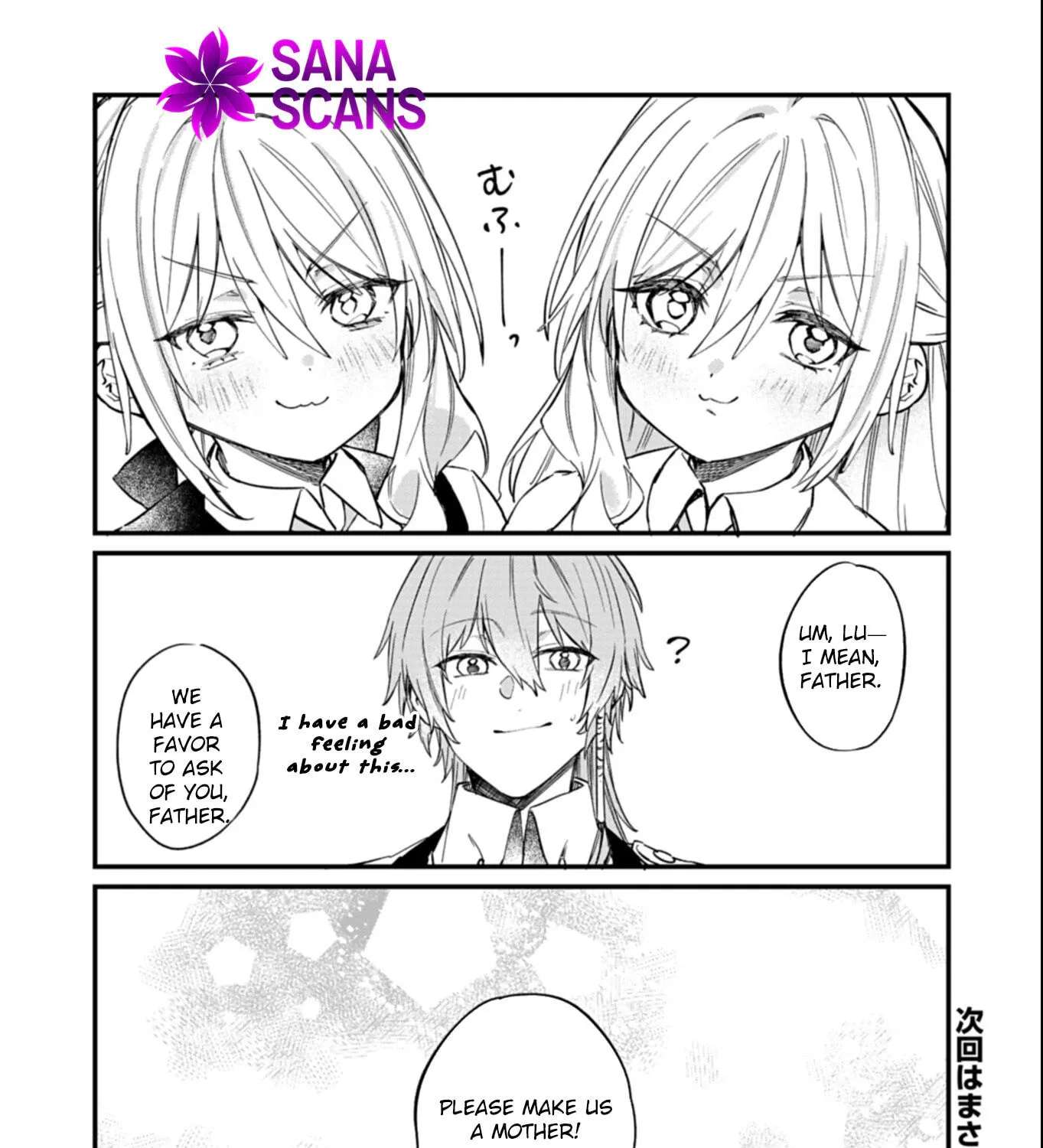 Nandemo Maid to Koushaku-sama no Kosodate-ron Chapter 15 - page 61