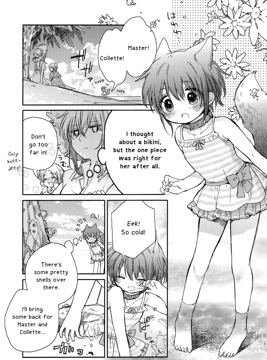 Goshujin-sama to Watashi (Hachishiro) Chapter 5 - page 13