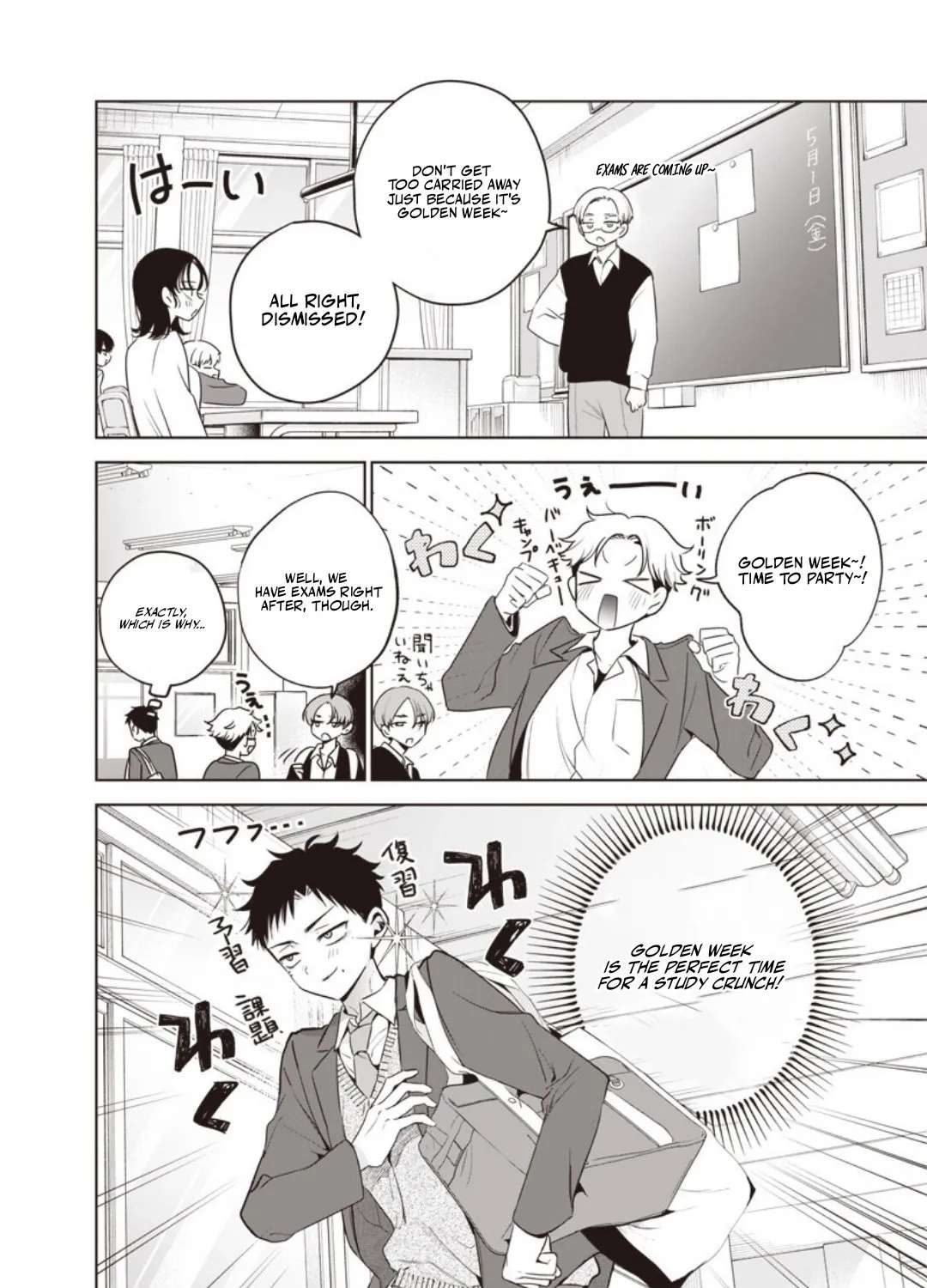 My Unpredictable Ex Is My Senpai Chapter 7 - page 4