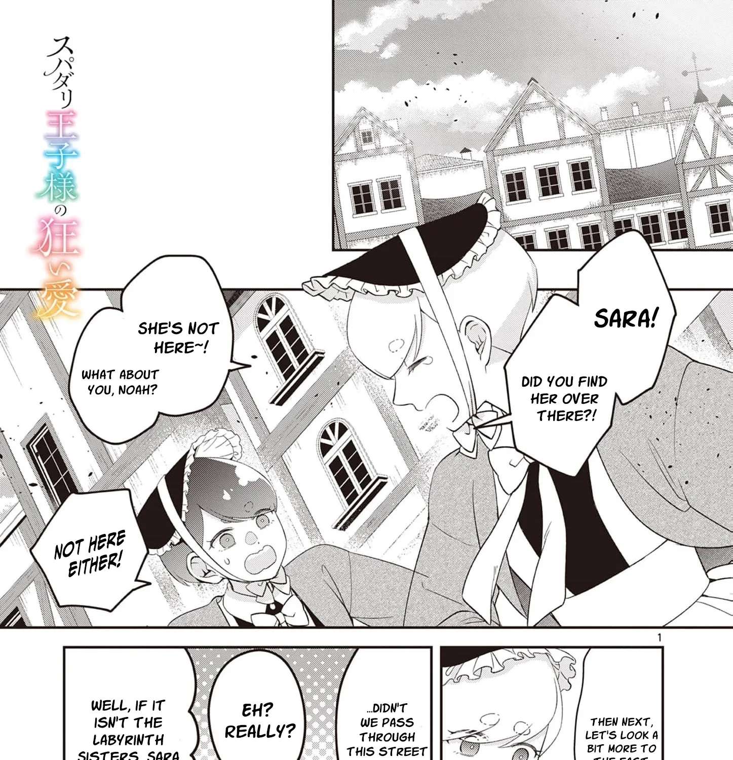 The Perfect Prince's Mad Love Chapter 10 - page 8