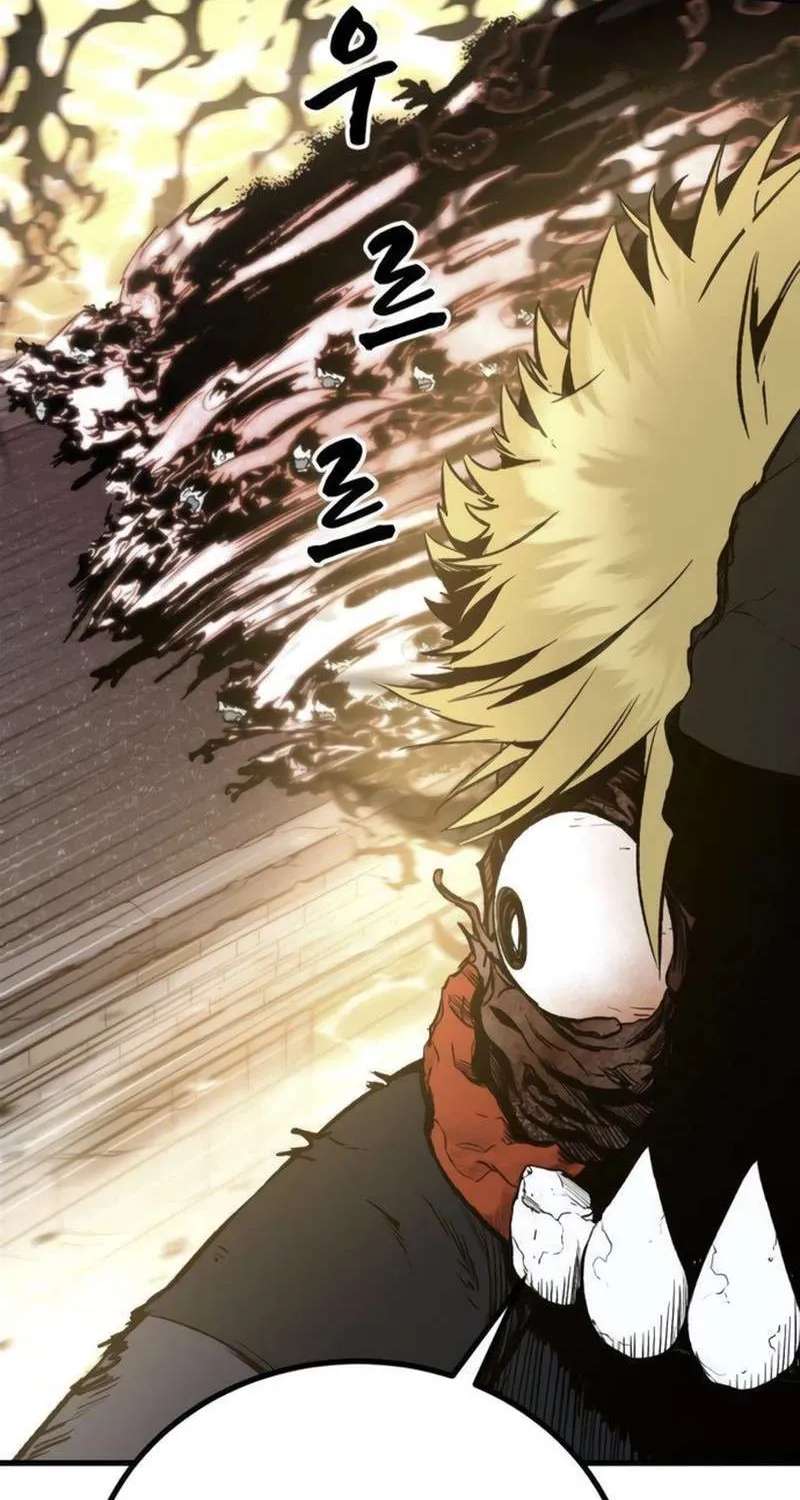 Hell Login Chapter 7 - page 39