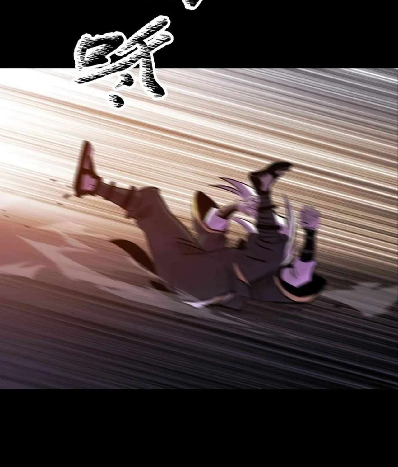 Seal Evils and the Pursuit of Truth Chapter 65 - page 62
