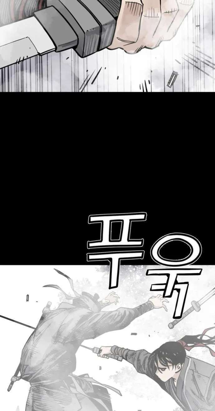 Shashin Chapter 152 - page 50