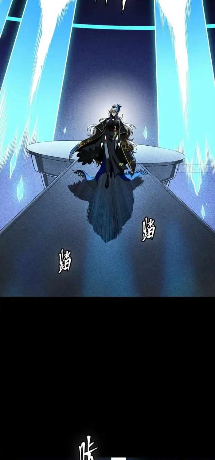 Legend Of Star General Chapter 388 - page 25