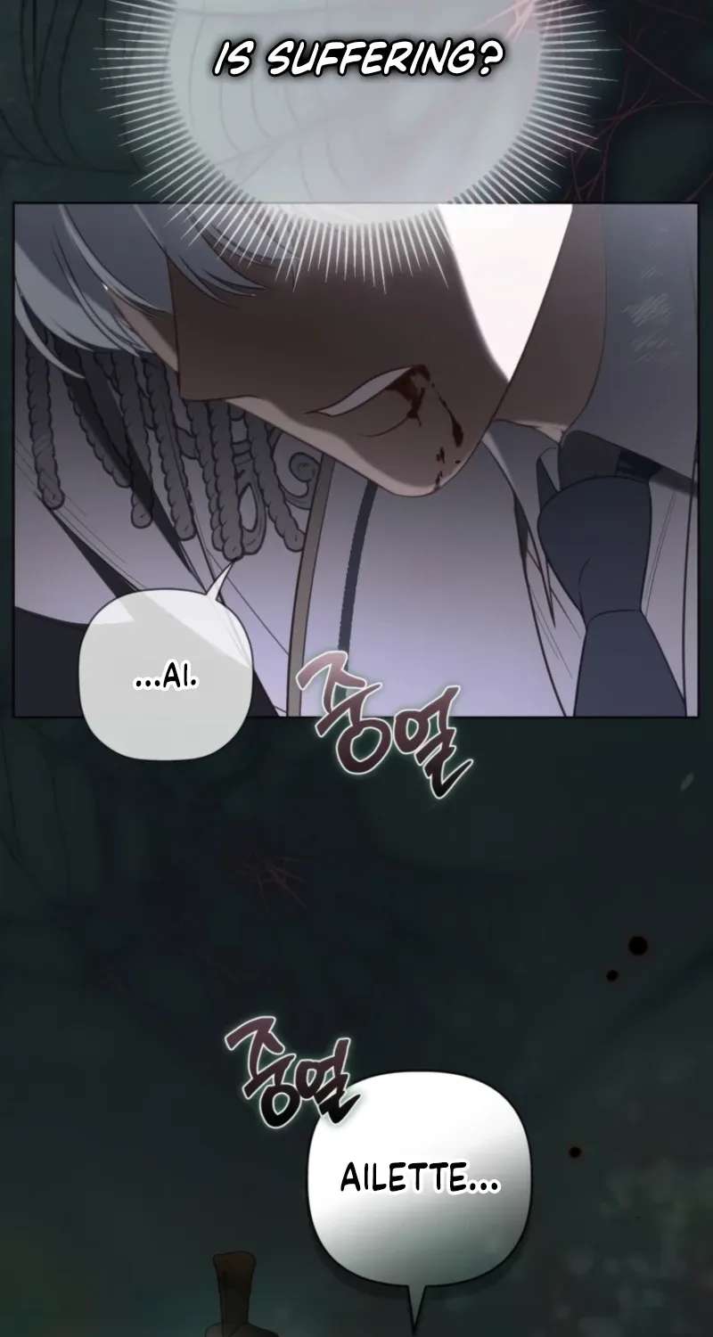 Preference for the Possessor Chapter 146 - page 12