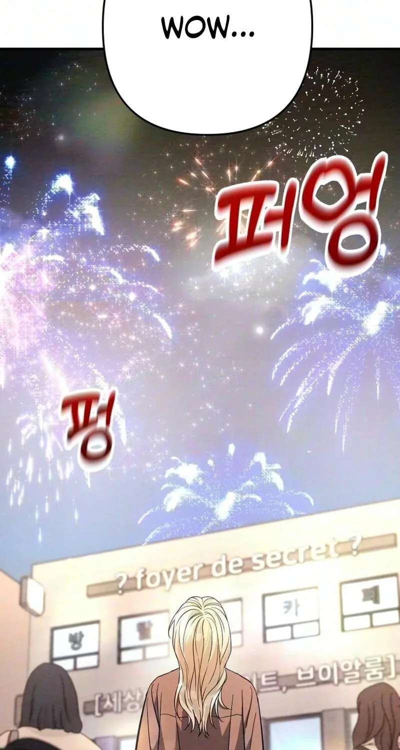 The Debtor’s Lover Chapter 20 - page 107