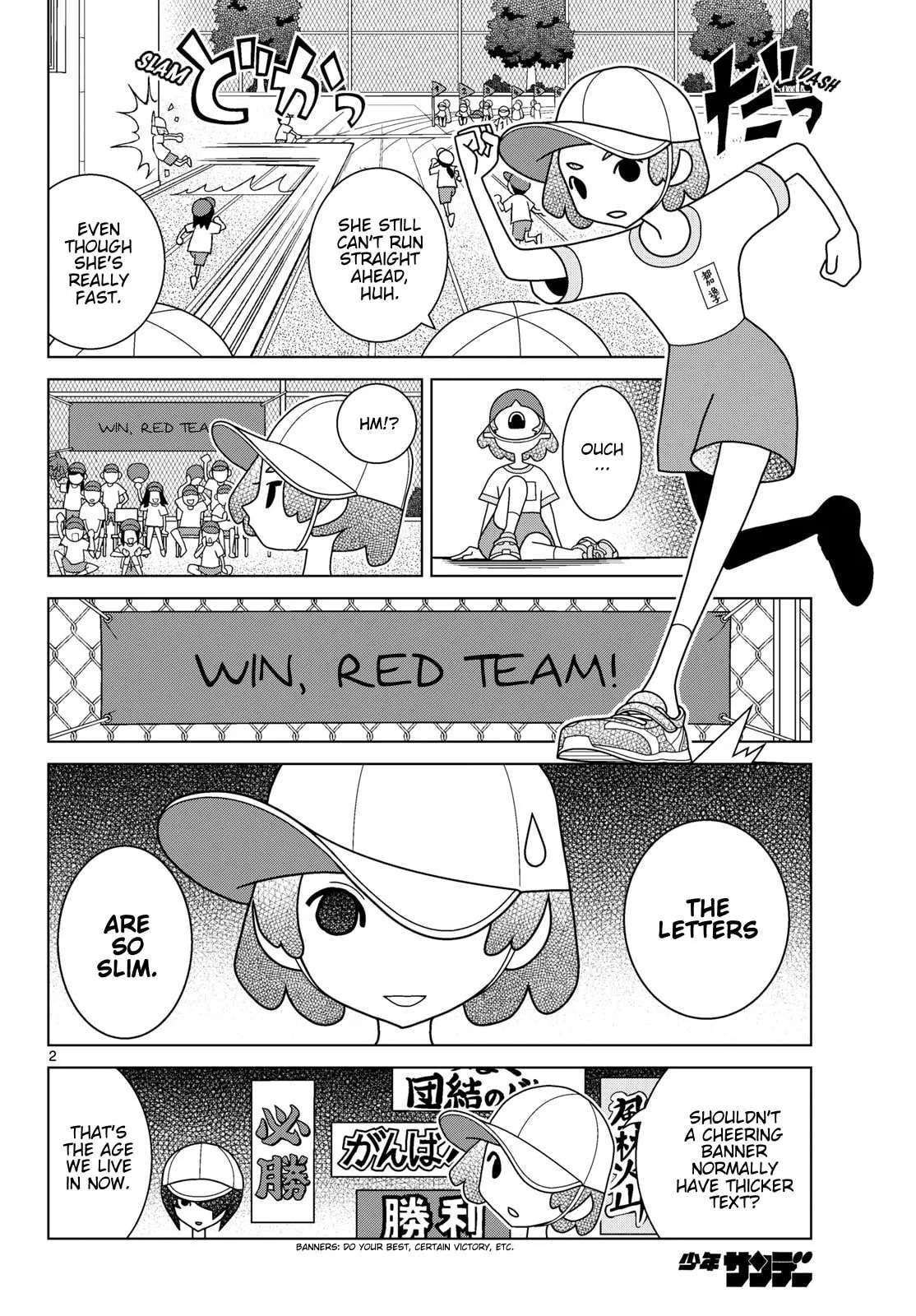 Shibuya Near Family Chapter 173 - page 2