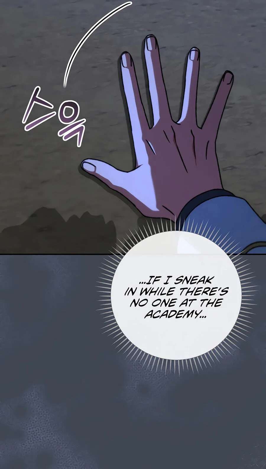 The Academy’s Weapon Replicator Chapter 22 - page 29