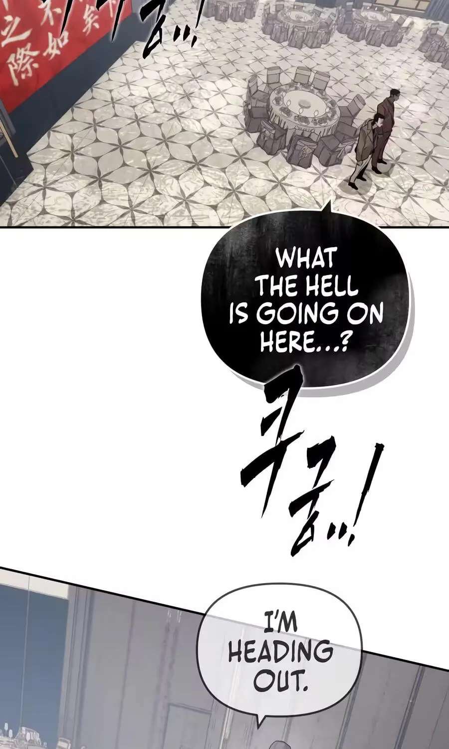 Evil Boy (Kimsan) Chapter 50 - page 7
