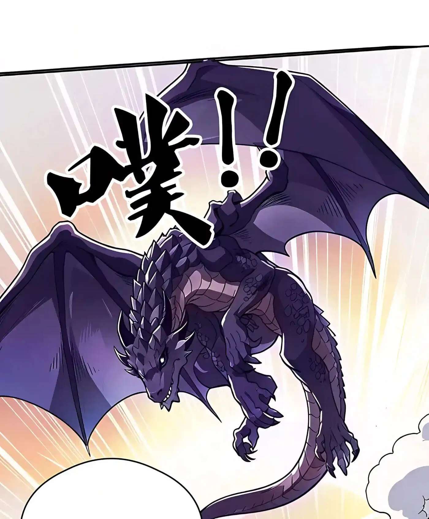 Global Beast Tamer: I Can See Evolution Paths Chapter 110 - page 108