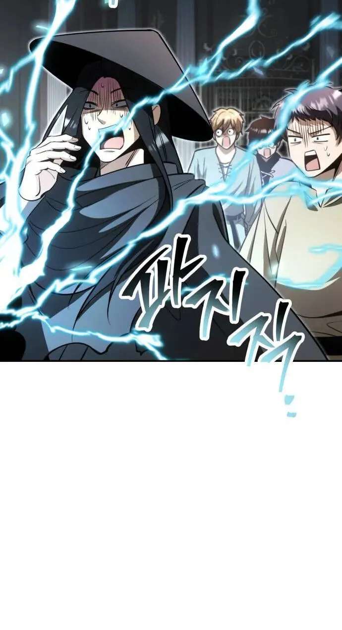 The World's Strongest Regime Chapter 17 - page 67